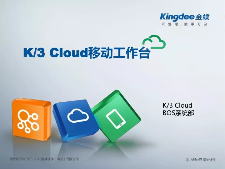k 3 cloud