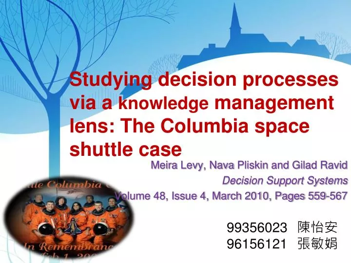 studying decision processes via a knowledge management lens the columbia space shuttle case