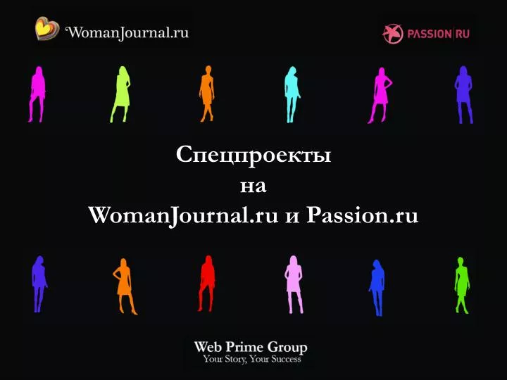 womanjournal ru passion ru