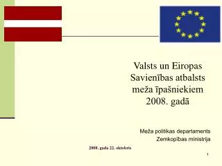 Valsts un Eiropas Savienības atbalsts meža īpašniekiem 2008. gadā