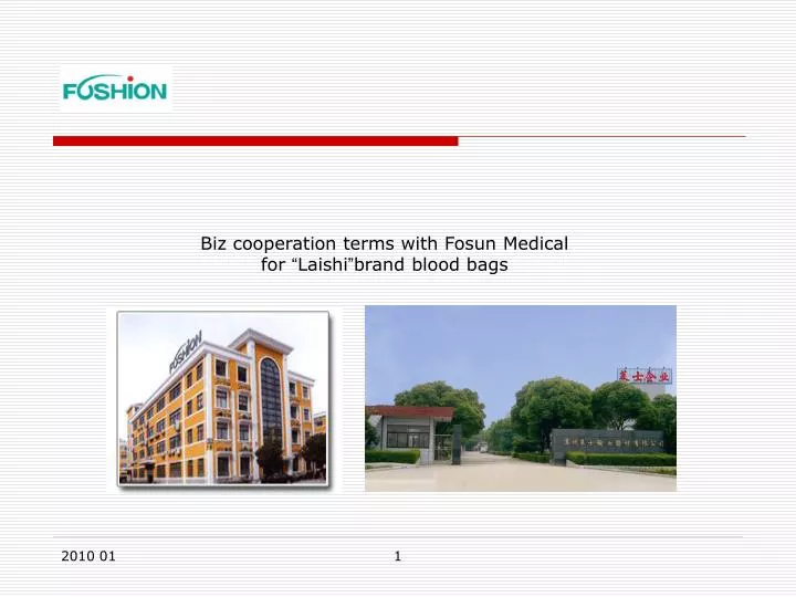 biz cooperation terms with fosun medical for laishi brand blood bags