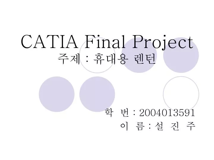 catia final project