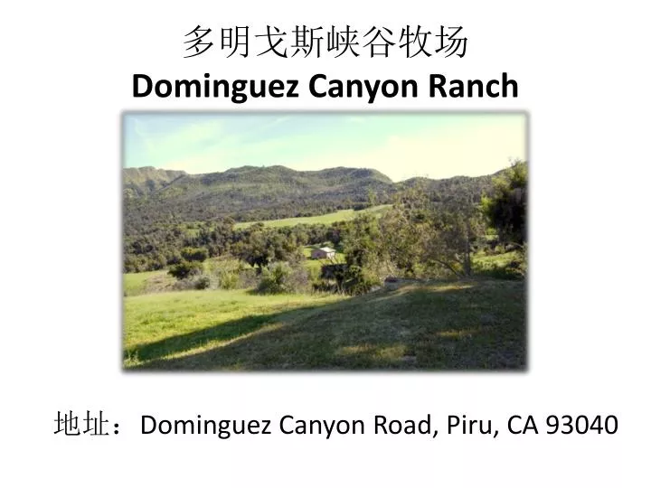 dominguez canyon ranch