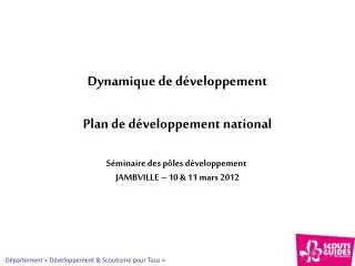 Dynamique de développement Plan de développement national Séminaire des pôles développement