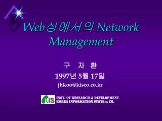Web ???? Network Management