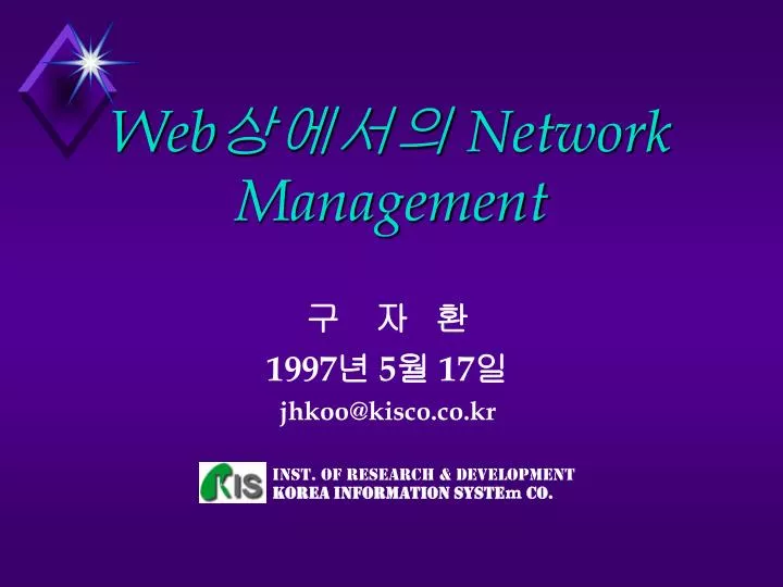 web network management