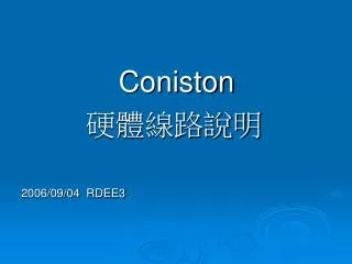 Coniston ?????? 2006/09/04 RDEE3
