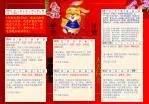 1 月 24 日至 2 月 6 日，朋友们即进入返乡回家、欢度新春佳节的浓浓气氛中，忙了一年了，好好休息一下，享受与家人、朋友团聚的美好时光！ - slide 1