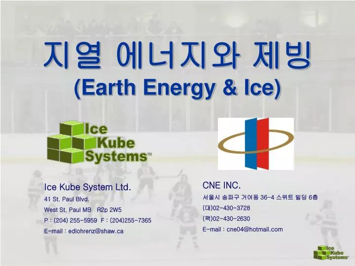 earth energy ice