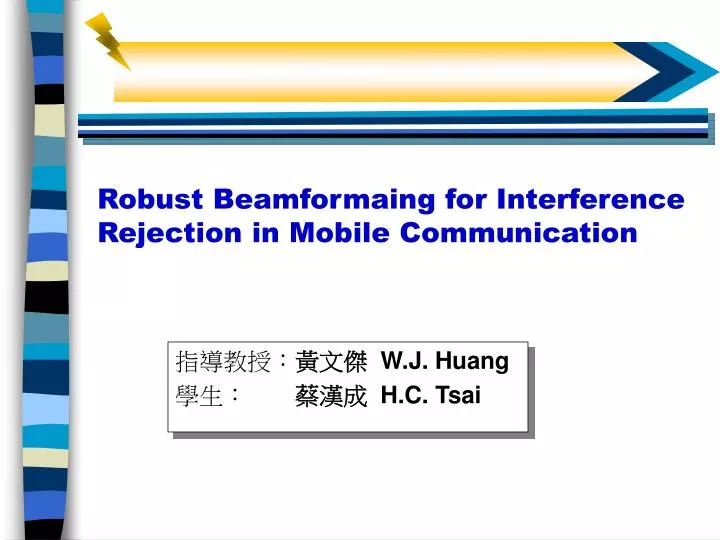 robust beamformaing for interference rejection in mobile communication