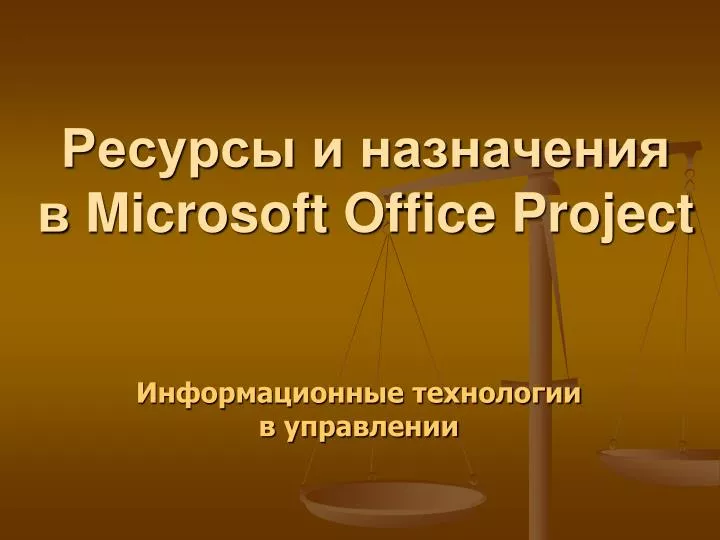 microsoft office project