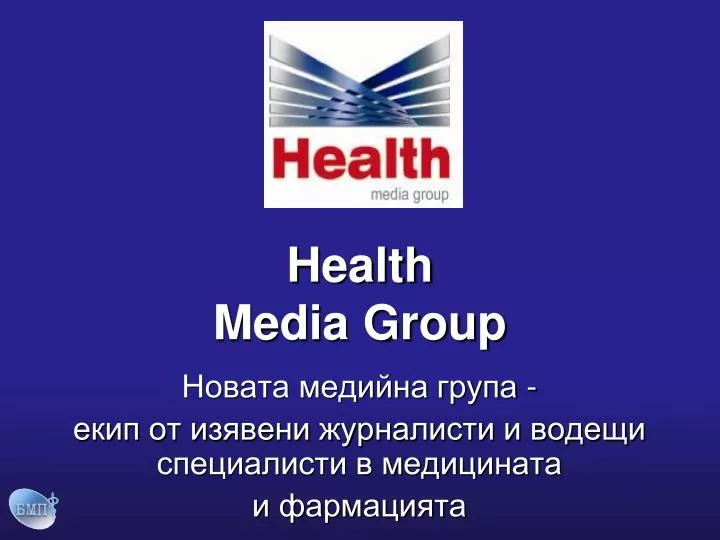 health media group