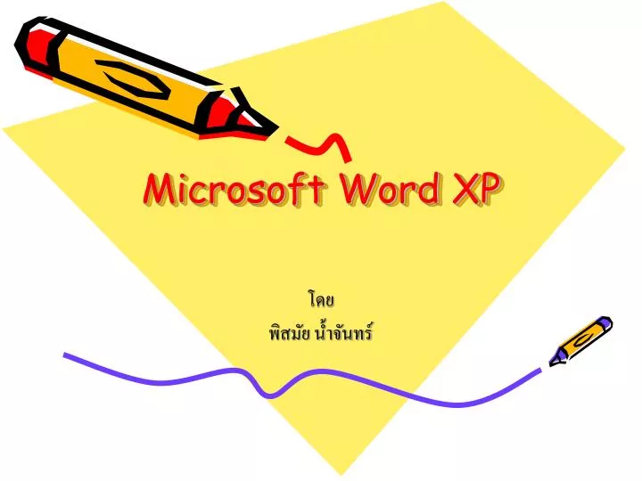 microsoft word xp
