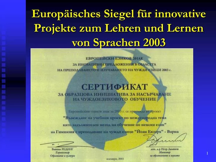 europ isches siegel f r innovative projekte zum lehren und lernen von sprachen 2003