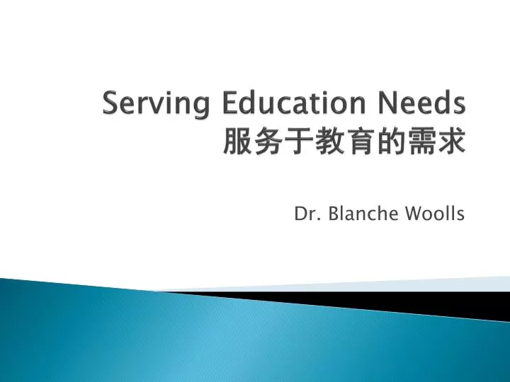 serving education needs
