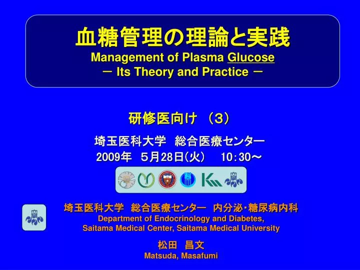 management of plasma glucose its theory and practice