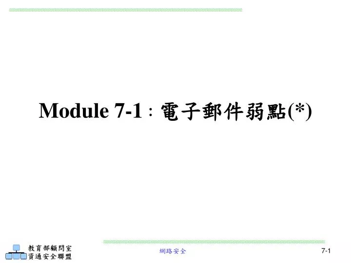 module 7 1