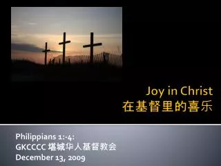 Joy in Christ 在基督里的喜乐