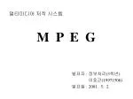 M P E G - slide 1