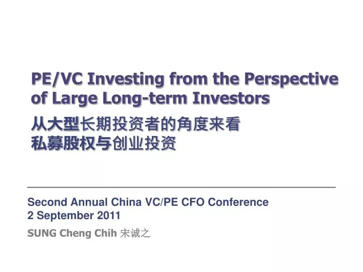 pe vc investing from the perspective of large long term investors