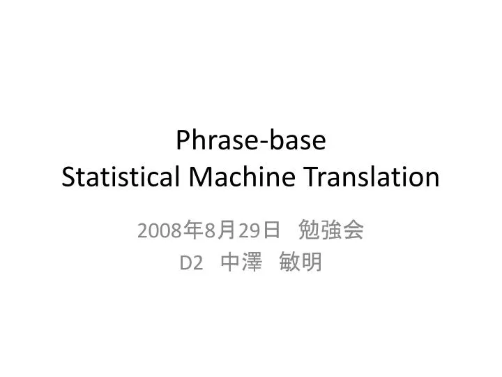 phrase base statistical machine translation