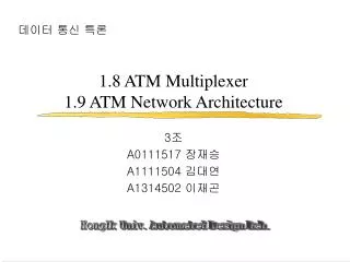 1.8 ATM Multiplexer 1.9 ATM Network Architecture