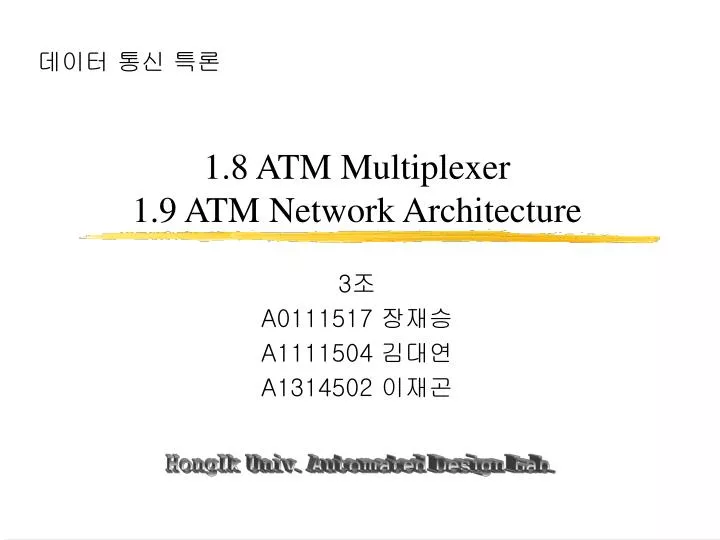 1 8 atm multiplexer 1 9 atm network architecture