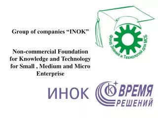 Group of companies “INOK” Non-commercial Foundation for Knowledge and Technology