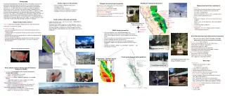 Scales of Sierra Nevada watersheds