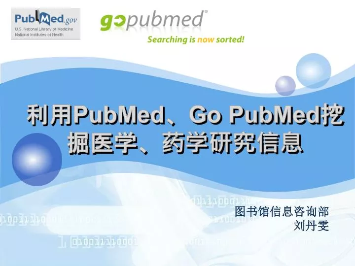 pubmed go pubmed