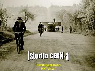 Istorija CERN-a