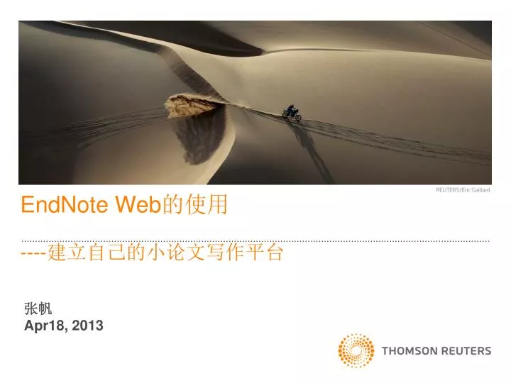 endnote web