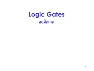 Logic Gates ????????