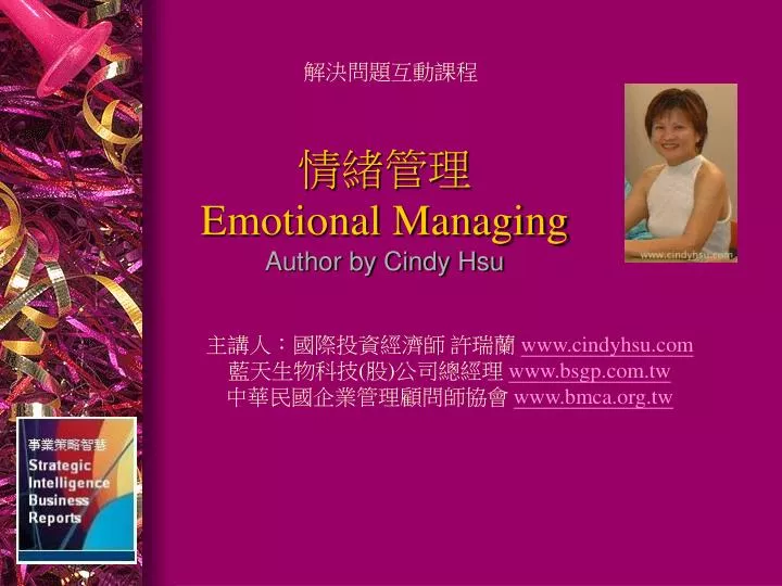 emotional managing author by cindy hsu