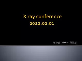 X ray conference 2012.02.01
