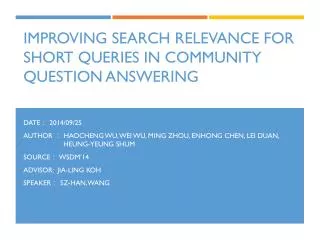Improving Search Relevance for Short Queries in Community Question Answering