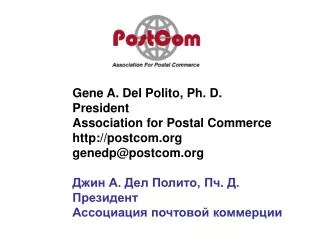 Gene A. Del Polito, Ph. D. President Association for Postal Commerce postcom