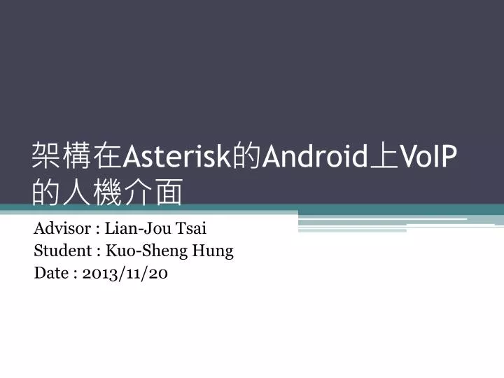 asterisk android voip