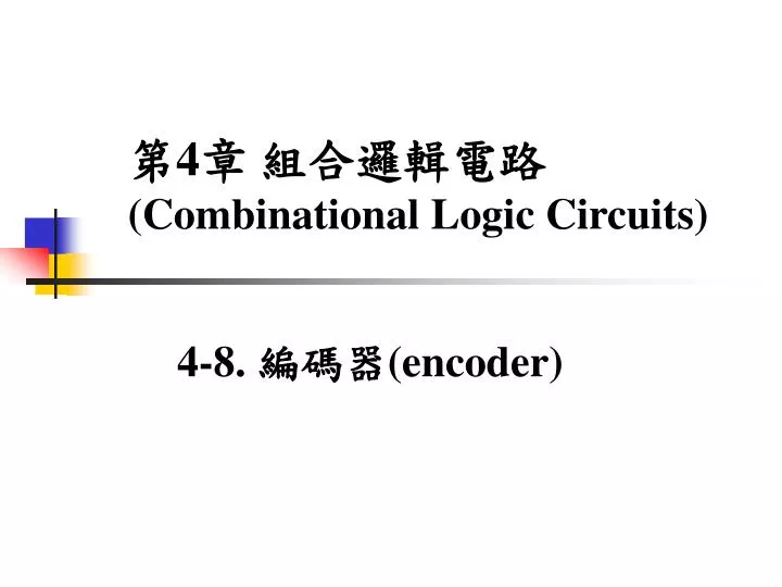 4 combinational logic circuits