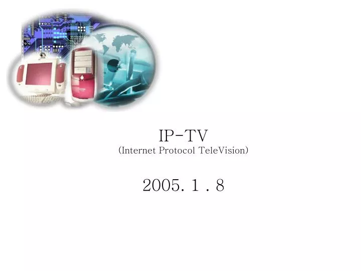 ip tv internet protocol television 2005 1 8