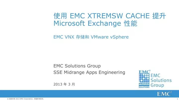 emc xtremsw cache microsoft exchange emc vnx vmware vsphere