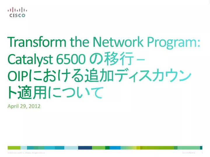 transform the network program catalyst 6500 oip