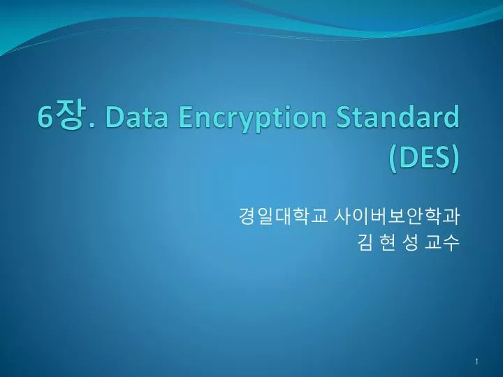 6 data encryption standard des