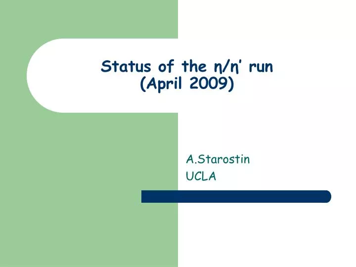 status of the run april 2009