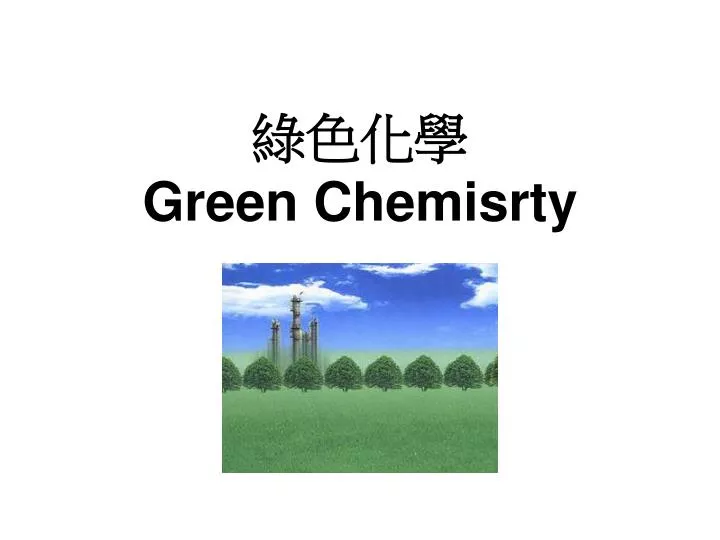 green chemisrty