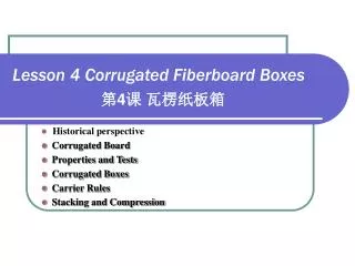 Lesson 4 Corrugated Fiberboard Boxes 第 4 课 瓦楞纸板箱