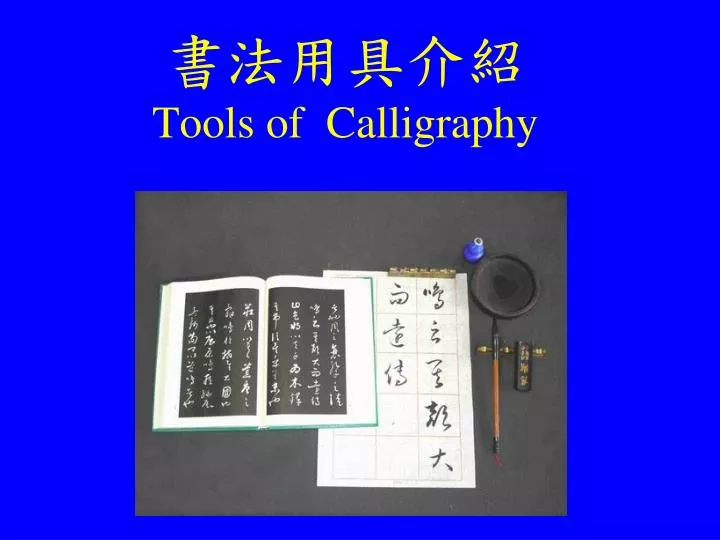 tools of calligraphy