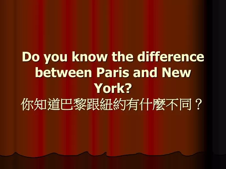 do you know the difference between paris and new york