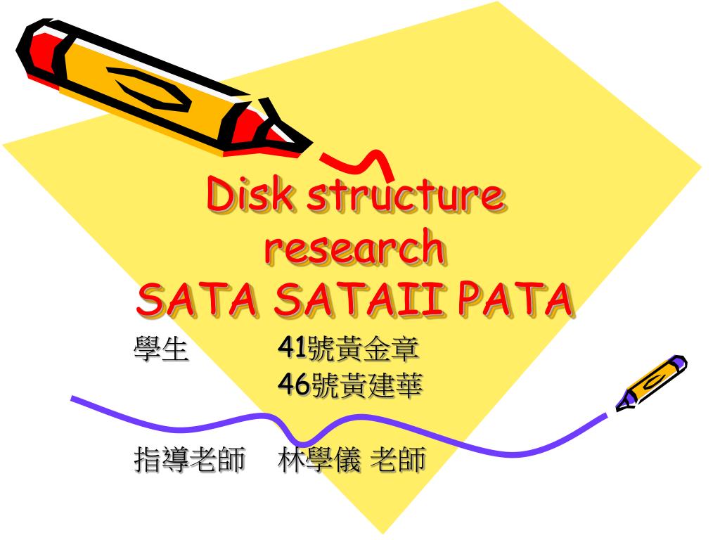PPT - Disk structure research SATA SATAII PATA PowerPoint Presentation ...