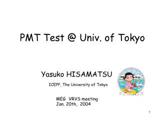 PMT Test @ Univ. of Tokyo